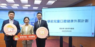 衞生署九月一日推出「學前兒童口腔健康外展計劃」 全港幼稚園學童可免費接受到校口腔健康服務