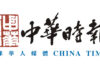 曾蔭權深情緬懷朱鎔基先生:高瞻遠矚勇擔當 堅定撐港穩定渡危局