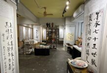 曾子後裔曾曉輝博士新工作室啟幕 於銅鑼灣核心築起「六大修身、二小潤心」當事精神燈塔