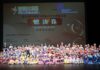 艺耀香江 情连湾区|第七届粤港澳大湾区青少年艺术展演总决赛在香港圆满举办