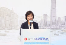 教育局局長出席「向國旗敬禮」港澳青少年升旗隊代表訪京團出發儀式致辭