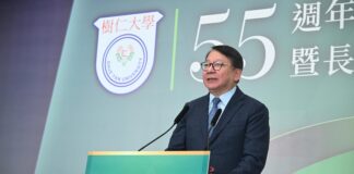 政務司司長出席香港樹仁大學55週年校慶午宴暨長期服務獎頒獎典禮致辭