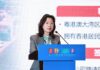 投資推廣署於福建推動內地企業借港出海