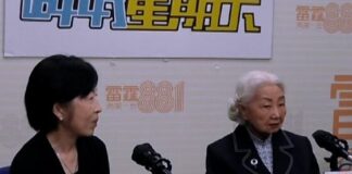 梁愛詩:董建華做事深思熟慮 羅范椒芬形容對方有親和力不記仇