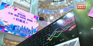 駐京辦展覽介紹香港五年規劃 冀為京港更緊密交流合作揭開新篇章
