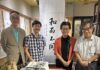 雨潤銅鑼灣 藝友聚館堂|何洵瑤等藝文界嘉賓走訪中華時報銅鑼灣文化館