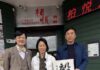 南島文緣記|奧克蘭論壇盛會,以文結友,以藝傳薪