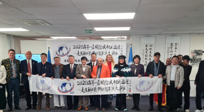 山海和鸣,文脉共兴:第八届国际城市文化论坛新西兰主论坛圆满举办