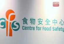 觀塘有食物製造廠鮮肉榨菜包樣本含過量蠟樣芽孢桿菌