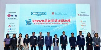 中国日报第十五届大学新闻奖颁奖典礼在深举行 两岸港澳及东南亚青年以媒为桥共话交流发展
