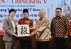 椰风万里传仁道 爪哇弦歌聚远宾——第五届“中国-东盟儒学高峰论坛”在印尼雅加达隆重召开
