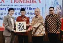 椰风万里传仁道 爪哇弦歌聚远宾——第五届“中国-东盟儒学高峰论坛”在印尼雅加达隆重召开