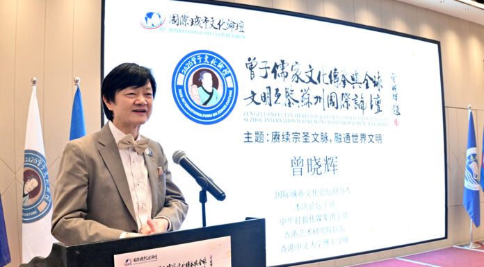 宗圣弘千古儒德润五洲——在曾子儒家文化传承与全球文明互鉴苏州国际论坛开幕式上的致辞